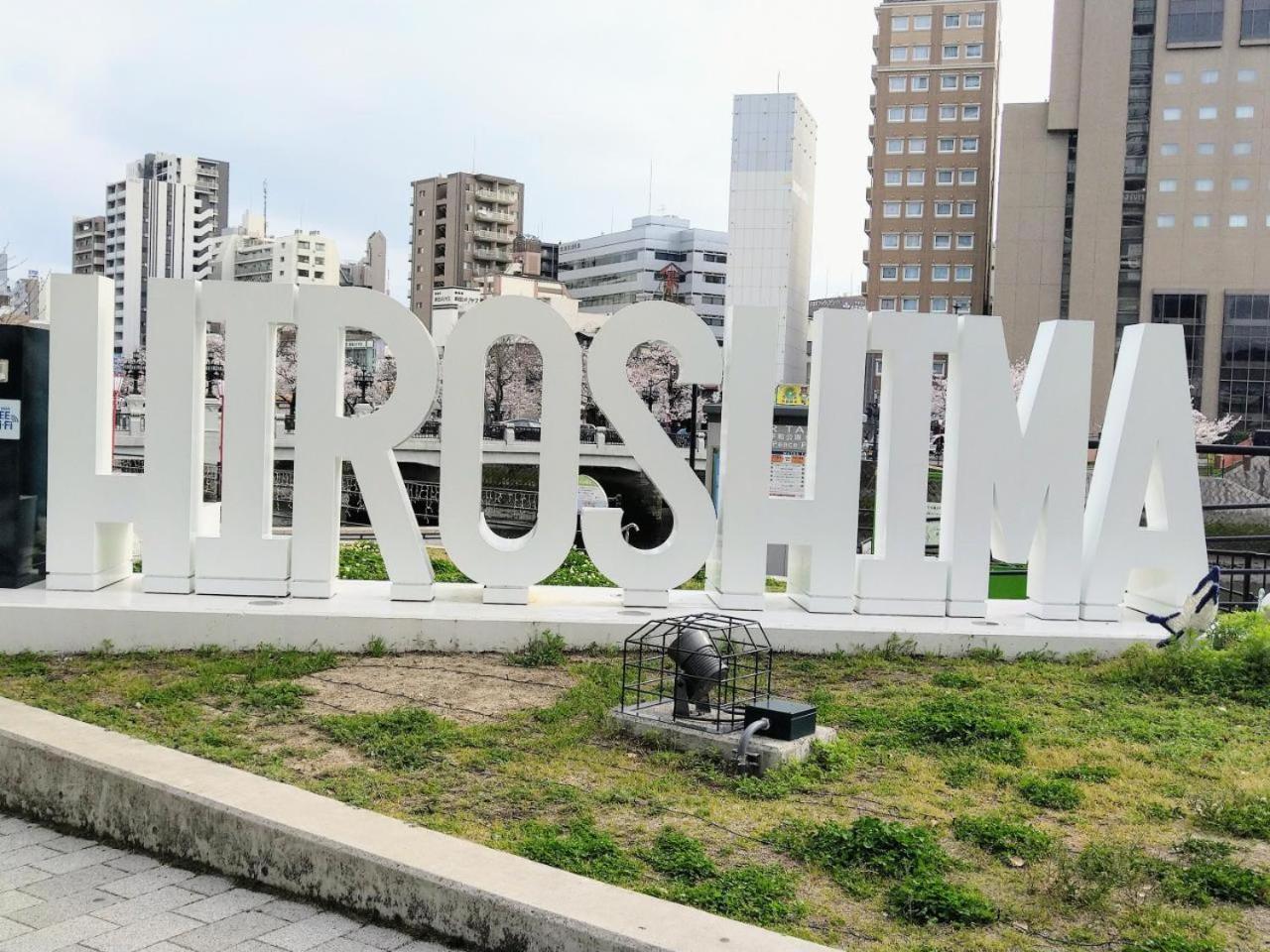 Vessel Inn Hiroshima Station מראה חיצוני תמונה
