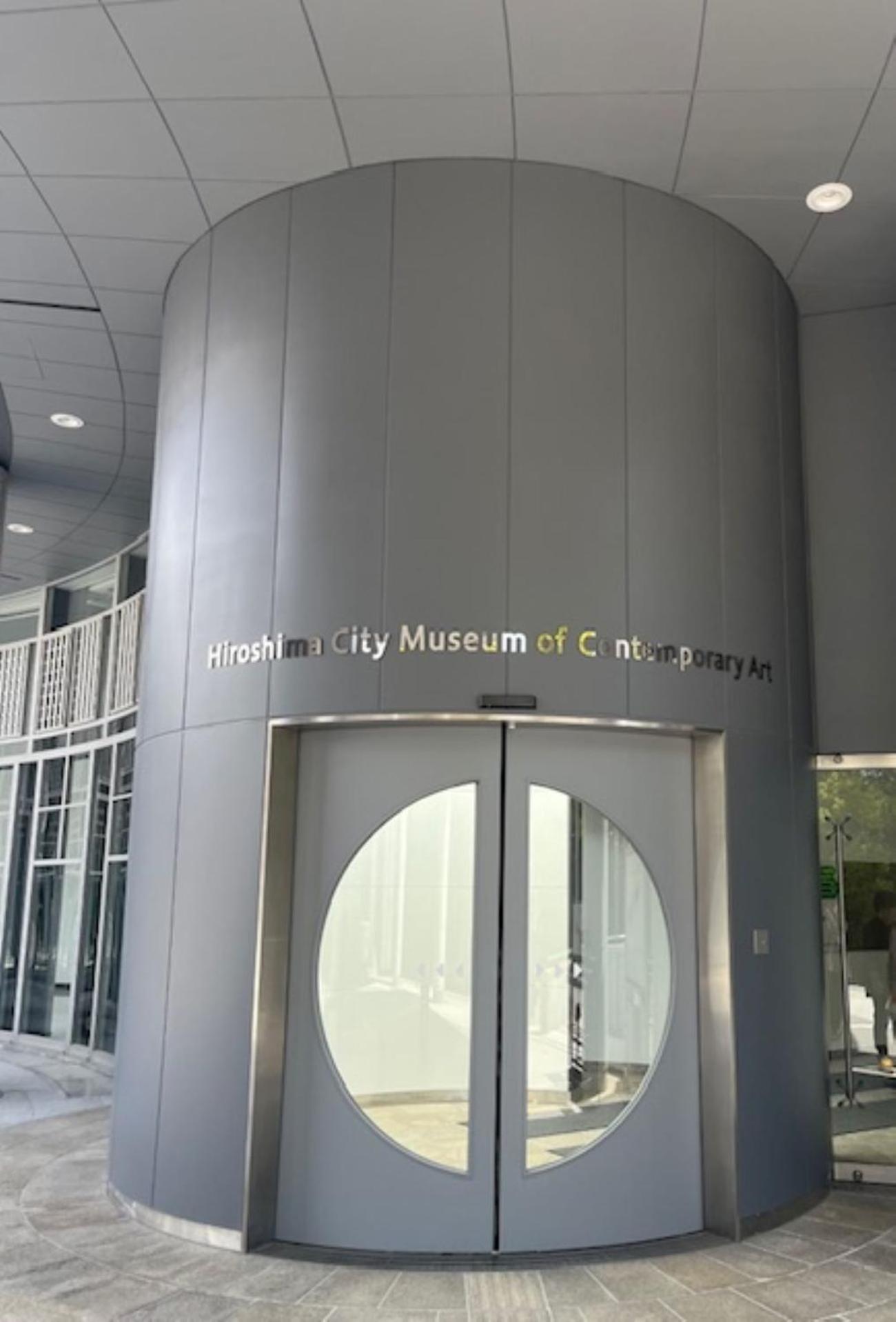 Vessel Inn Hiroshima Station מראה חיצוני תמונה